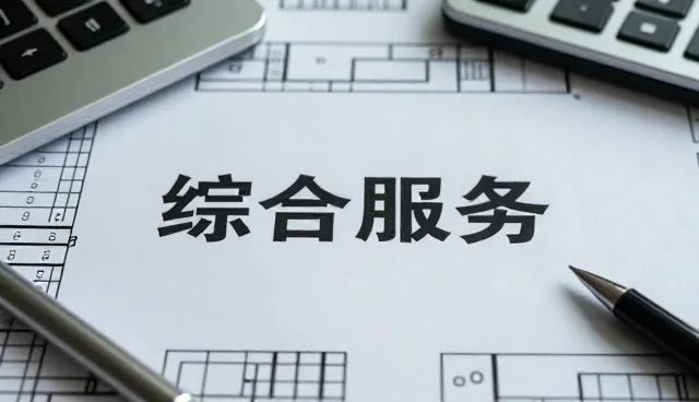 关于登封企业网